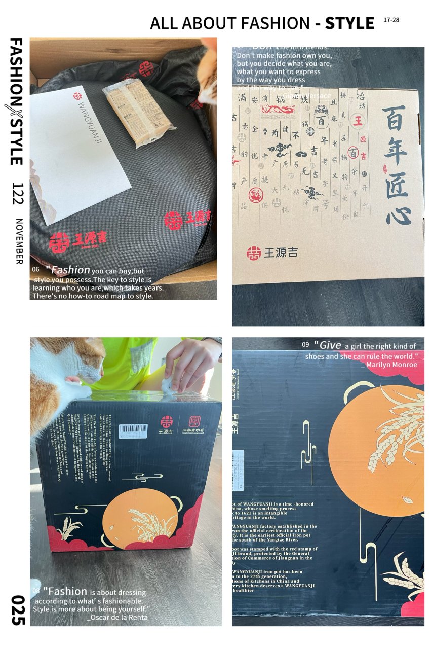 百年传承，经典苏锅——王源吉苏锅测评...