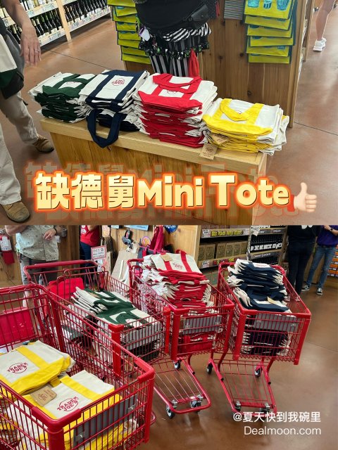 【重磅回归】缺德舅Mini Tote你All In了吗