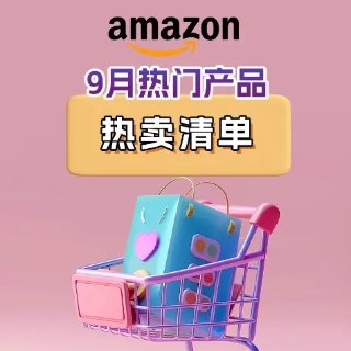 新生季闪促！大米矿泉水囤货Amazon 9月折扣合集：Marshall 耳机£84，Brita 滤芯6件£22