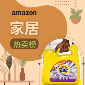 Amazon 家居热卖榜 每日更新