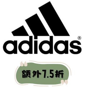 Ending Soon: adidas sale