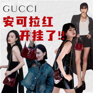 CETTIRE Gucci Fashion Sale