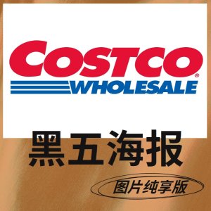 Costco Holiday Saving