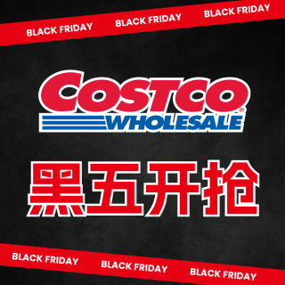 新款iPad mini 直降$90Costco 黑五第一轮开始啦！爆款羽绒被芯$84