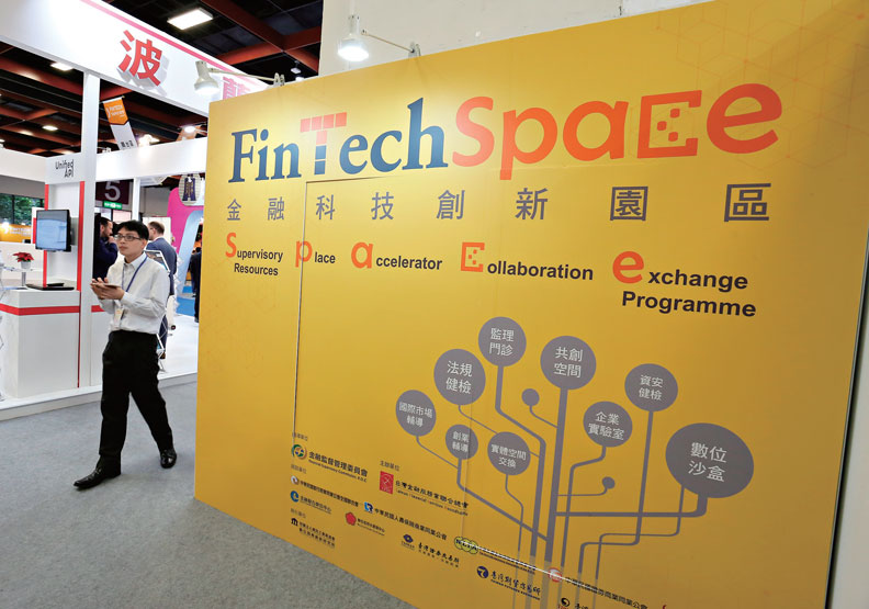 FinTech正在改變你我生活！台灣發展卡關，該如何解套？