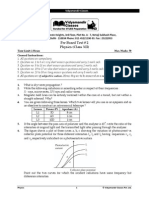 HSC BRD Mock Test