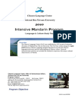 8-Week Instensive Mandarin Program NSYSU (Normal)