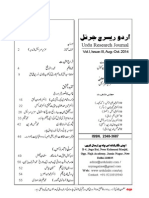 Urdu Research Journal 3rd Issue Aug-Oct 2014