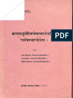 Shvetashvatara Upanishad of Krishna Yajurvada Shankar Commentary No 17 1982 - Anand Ashram Series PDF