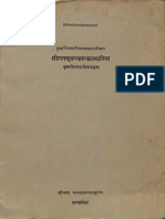 Saugat Sutra Vyakhyan Karika of Kumarila Swamipada - Prof. Anantalal Thakur