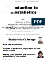 Introduction To Biostatistics (In Arabic)