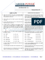 Kvs Mock Test 01