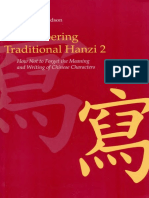 James W Heisig - Remembering Traditional Hanzi - Book II - Text