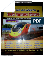 SPEEDY - रेलवे भरती परीक्षा बोर्ड हेतु - रेलवे सामान्य विज्ञान PDF