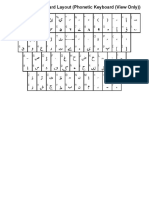 Phonetic Keyboard (View Only)