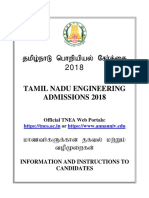 Anna University Information Broucher