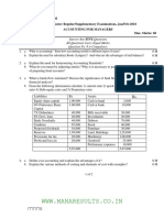 AFM Case Study Mba