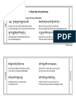 004-005-Tib-En Serkhangma PDF