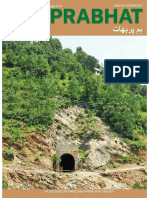 A Case Study On Construction of Rockfall Mitigation Measures Above and Near Tunnel Portals Along Hill Road (Himprabhat, Oct 2017)