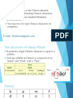 Pinyin System 汉语拼音