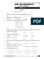 SVR Academy: Test - 1