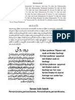 Darood-E-Roohi in Telugu English Urdu
