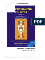 Panchabhautik Chikitsa PDF