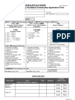 2018 Scholarship Form PDF