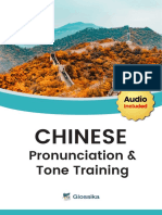 Glossika Chinese Pronunciation & Tone Training