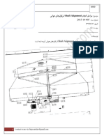 الاینمنت کولر های هوایی PDF