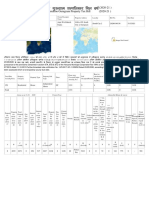 Uxj Fuxe Xq:Xzke Leifrrdj Fcy O"Kz: 2020-21 Municipal Corporation Gurugram Property Tax Bill 2020-21