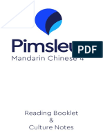 Chinese Mandarin4 MP3 Combined Bklts 9781442369269