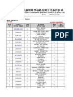 B180-SO11260 Parts Catalogue (07-12-14第1版)