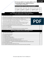 Section A: Details of Head of Family (Hof) / Member Already Having DRC