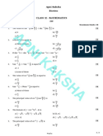 Apni Kaksha: (Cos) + (Sin) Cos Sin