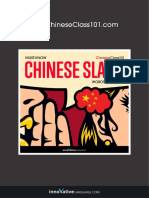 Must Know+Chinese+Slang+Words+&+Phrases