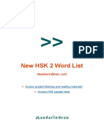 New HSK 2 Word List