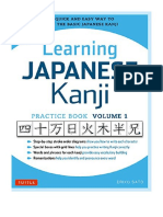 Learning Japanese Kanji Practice Book Volume 1: (JLPT Level N5 & AP Exam) The Quick and Easy Way To Learn The Basic Japanese Kanji - Ph.D. Eriko Sato