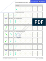 Chinese Character Stroke Practice Sheets Name