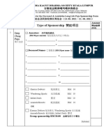 Jang Chog Sponsorship Form