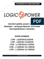 Uninterruptible power supply Линейно - интерактивный источник бесперебойного питания