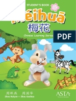 Meihua Student Book 2