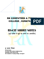 Unit 1 Introduction To Computers RS Cit