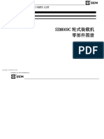 SEM669C T2 Parts Manual (零部件图册国二) -V1-2014.3.31