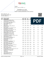 Invoice12016820622144672515 PDF