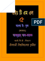 HTML Bangla Ebook Byfaruk