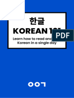 Ebook How To Read Korean 20