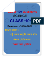 Super 100 Class 10th English Verssion