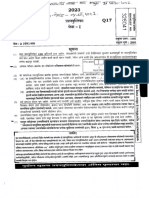 MPSC Gazetted Combined Prelim 2023 Paper 1