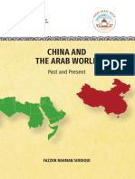 China and The Arab World Past and Present - Book